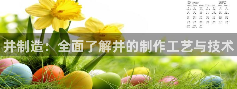 彩神争霸平台