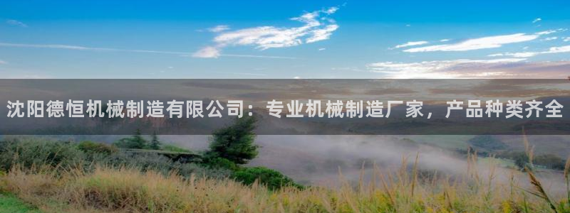 新版彩神v8登录