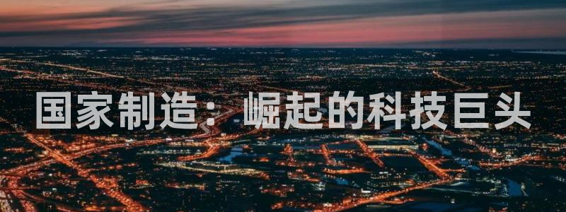 彩神趣购彩用户注册