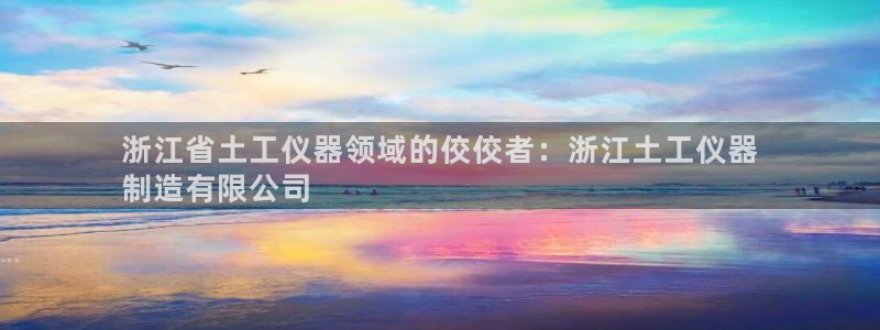 彩神系列平台