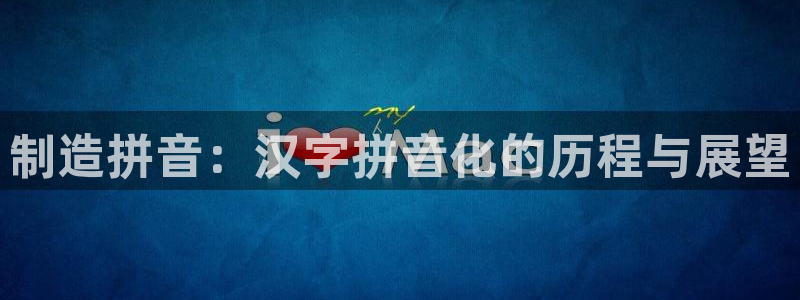 彩神ix官网