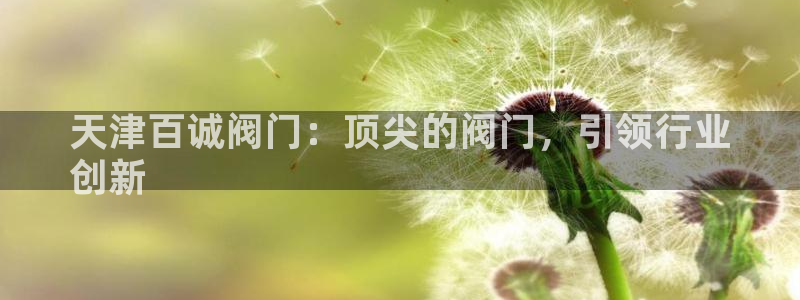 彩神 好 平台