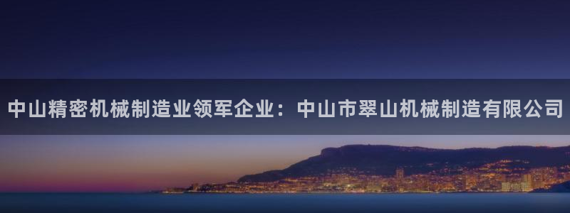 彩神8app官方下载