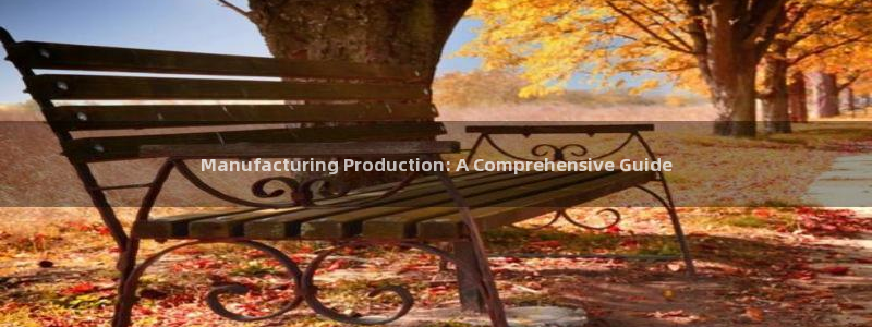 彩神iv能赚钱吗：Manufacturing Production: A Comprehensive Guid