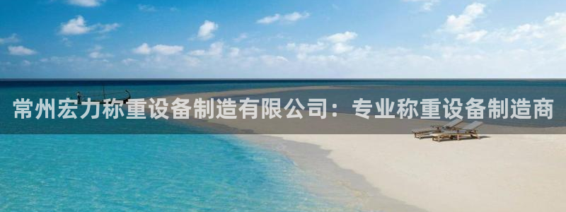 彩神8官网版是正规的吗