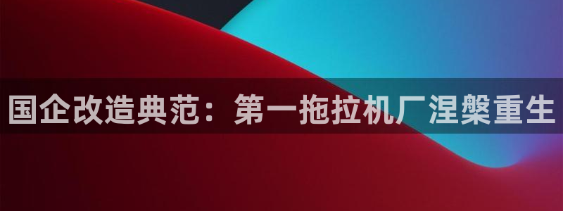 彩神v违法么