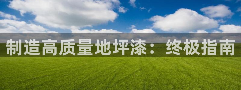 彩神官方网站登录是多少