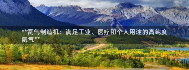 彩神v争霸是啥