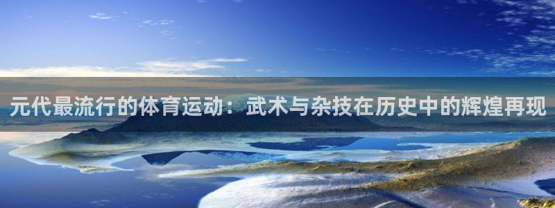 ug环球官网登录入口